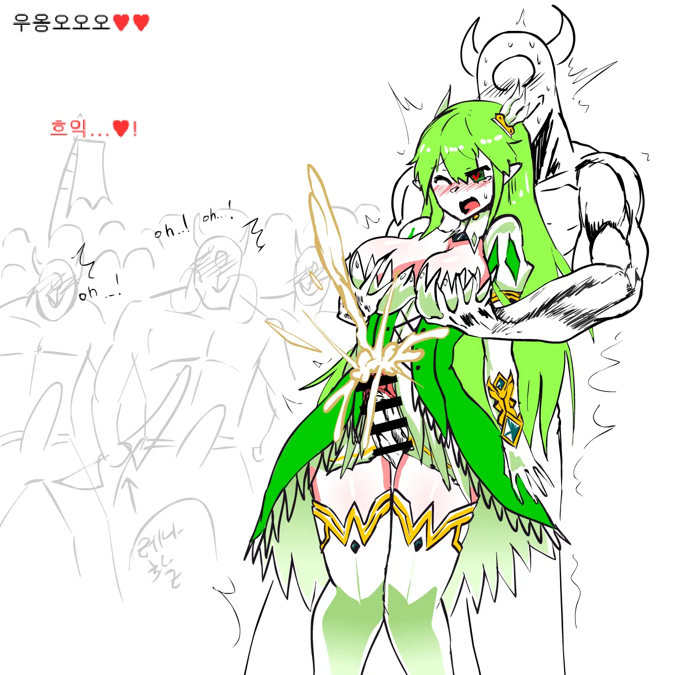 RENA RAPE